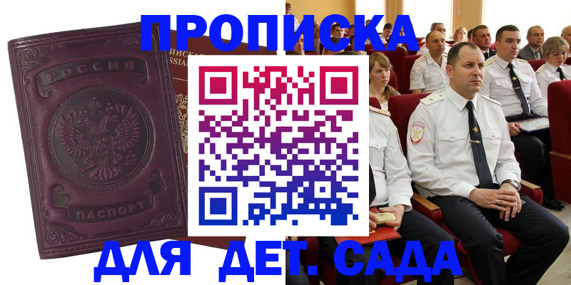 найти адрес прописки в Сертолово