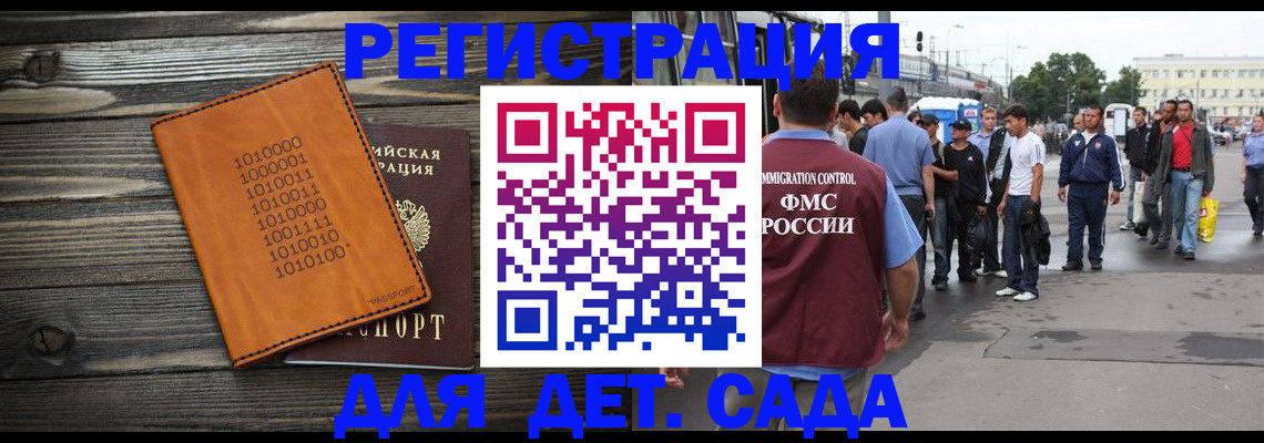 где прописаться в Сертолово